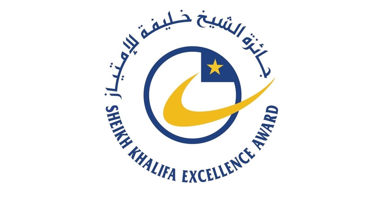 جائزة الشيخ خليفة للتميز